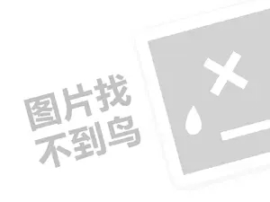 连云港开普发票 2023做快手电商需要什么条件？快手电商运营有哪些技巧？